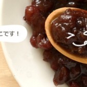 Lý do người Nhật cuồng đậu đỏ, wagashi nào cũng có anko!